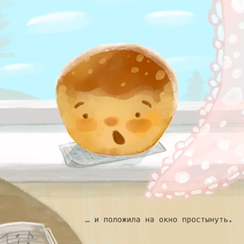 Инсайд