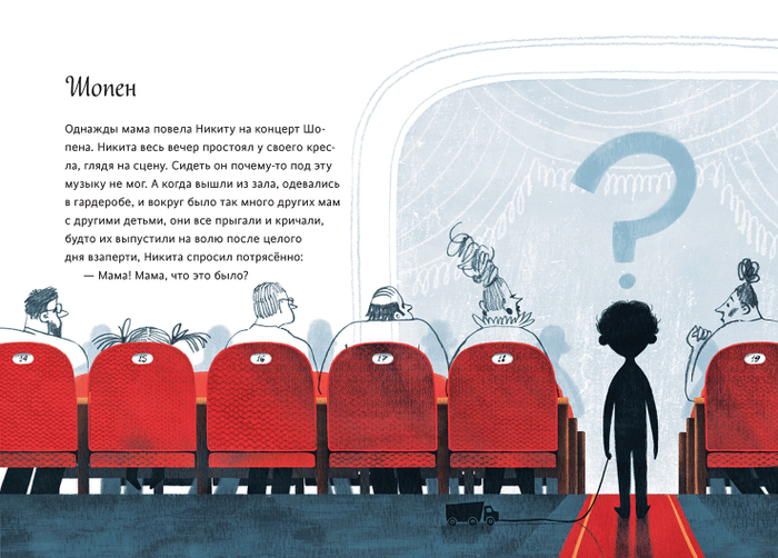 Тамара Михеева "Полынный слон" МИФ