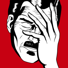 Big brother is not watching you