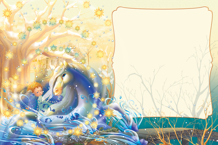 Украинские сказки "Лошадиная голова"