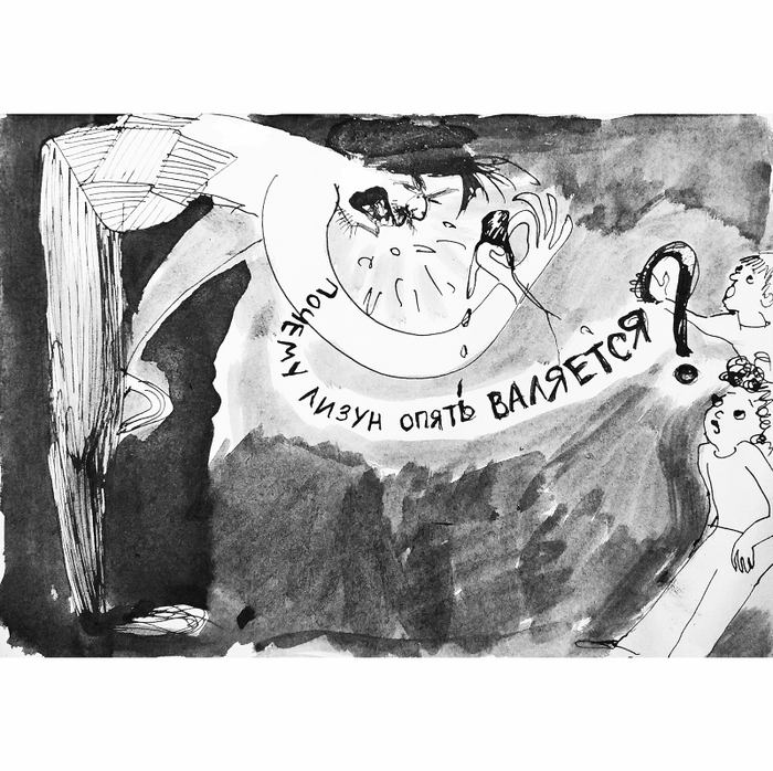 Папа, папочка пришел 3