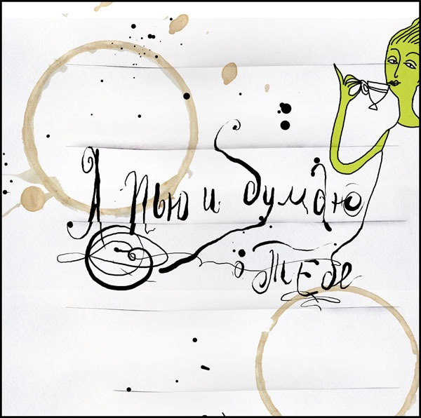 одноименно