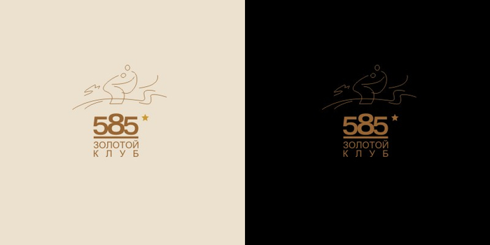 Рабочее название - Иван царевич и Серый волк