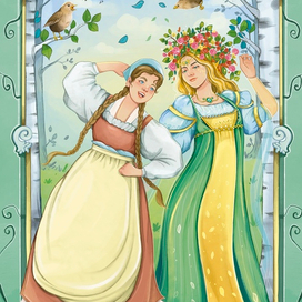 Лесная дева