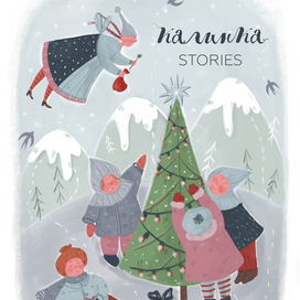 Открытка для детского бренда одежды