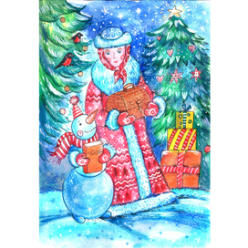 "Снегурочка" 