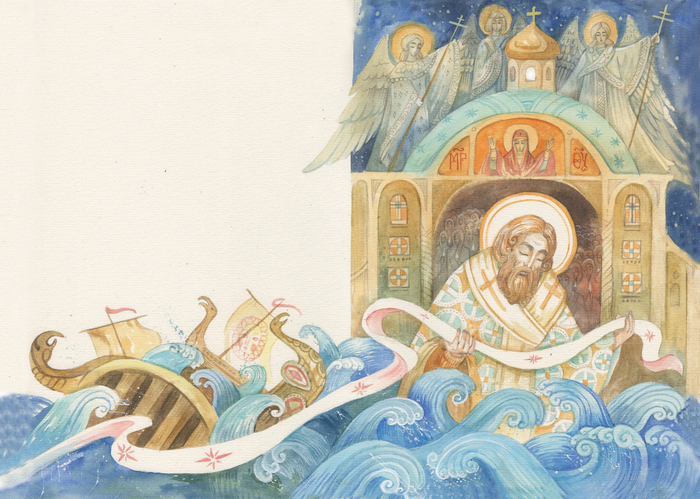 Покров Божией Матери. 2 разворот