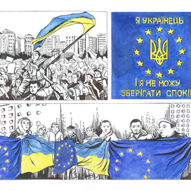 Euromaidan(1)