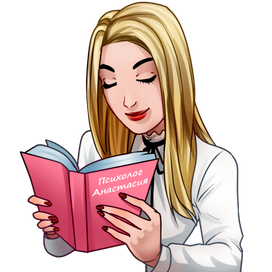 Стикер - читающая 