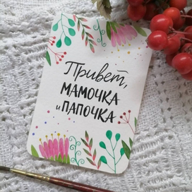 Открытка новорожденному 