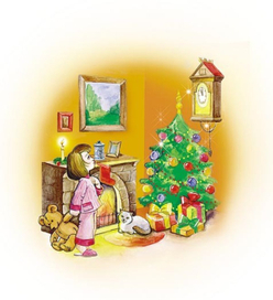 С Новым Годом!