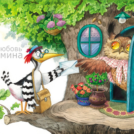 "Сова и волшебные слова"