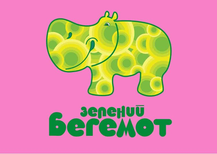 Логотип для детской школы раннего развития