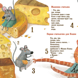 "Прогулка под дождем"12