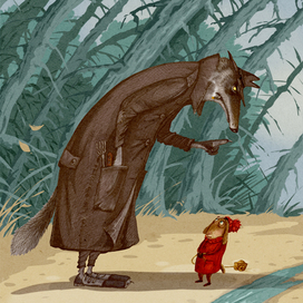 Волк и Овца