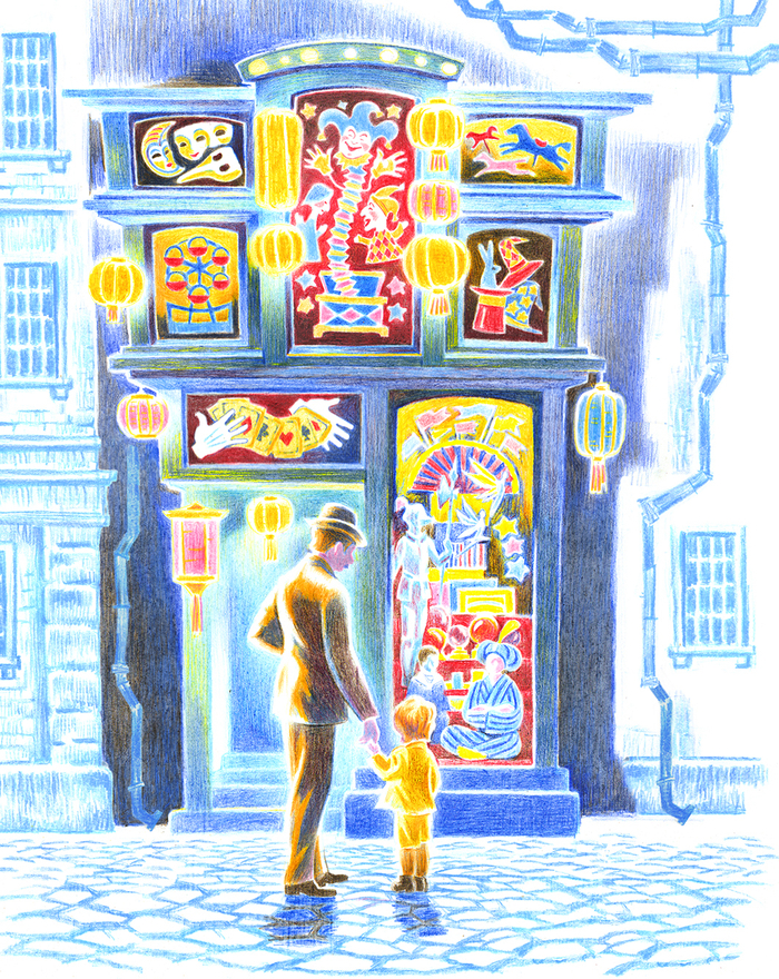 Лавка Взаправдашних Волшебных Товаров