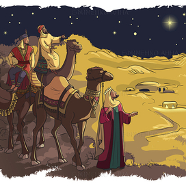 ВИФЛЕЕМСКАЯ ЗВЕЗДА