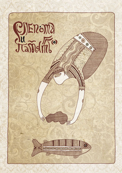 Илл. к роману О. Памука "Меня зовут красный". Слепота и память.