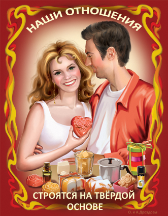 Рисунок для магнита