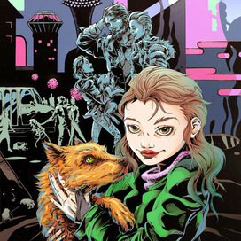 Ты не один !