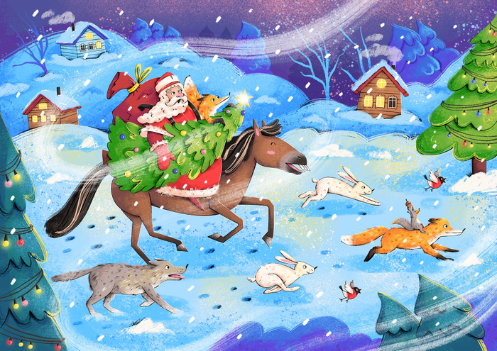 С Новым Годом