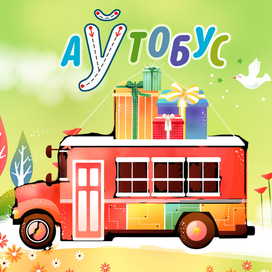 Беларуская азбука.