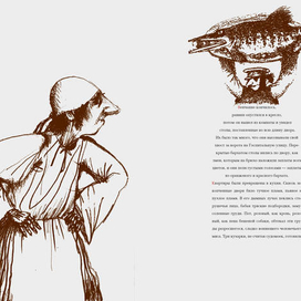 Исаак Бабель. Одесские рассказы