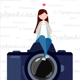 С Днем Учителя