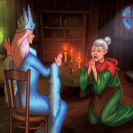 Королева Снежная у Колдуньи