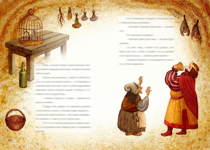 Король Нор-5