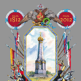 Обложка набора монет.