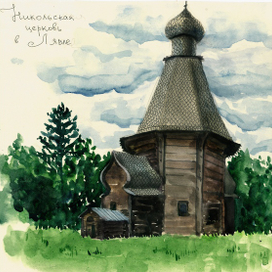 Русский Север