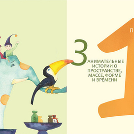 Глава первая