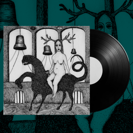 Вавилонская блудница