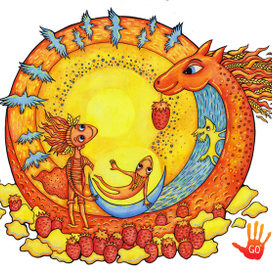 земляничное небо