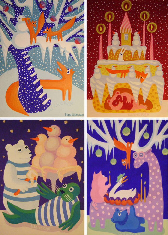 Открытки "Зимние забавы"