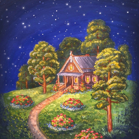Иллюстрация Дом под звёздами