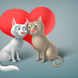 14 февраля. Коты. Влюбляйся!