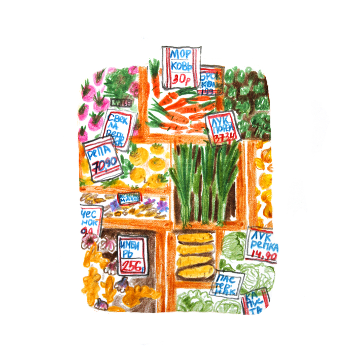 СКЕТЧ "Сезонные овощи марта"