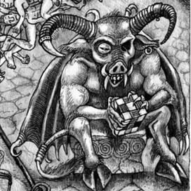 Адские будни