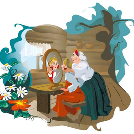 королева