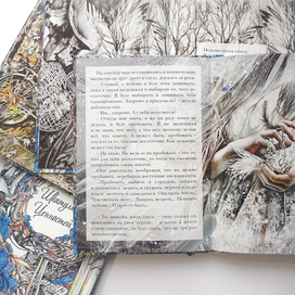 Книга "Шкатулка ценностей"