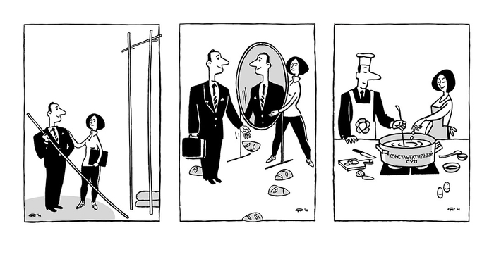 Иллюстрации для книги о коучинге 5