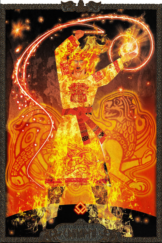 Бог Семаргл