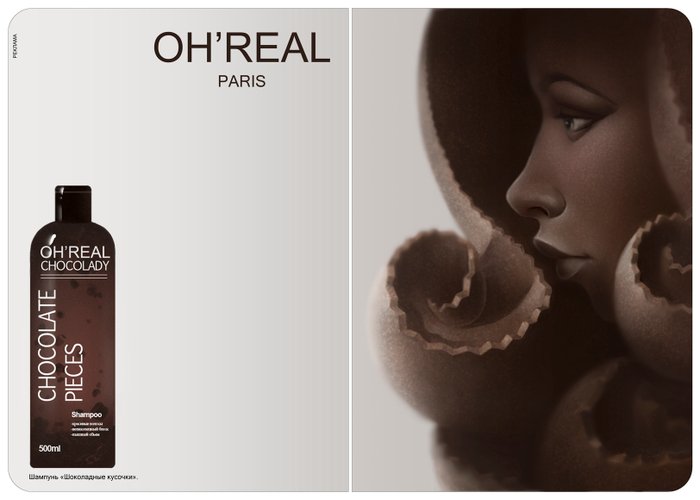 ЖУРНАЛ ECLAIR стр 18,19