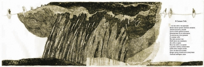 Книга .Кузьма Скрябин.&quot;Я спрячу тебя&quot;