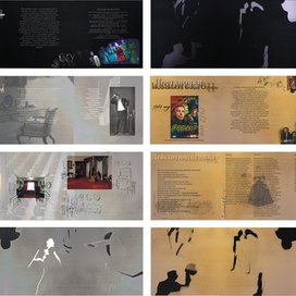 Развертки книги по изучению спектакля "Ревизор"