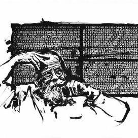 Hermann Hesse. The Glass Bead Game. illustration