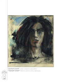 Портрет Анаит