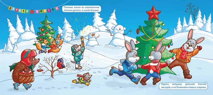 Я вам денежку принес...